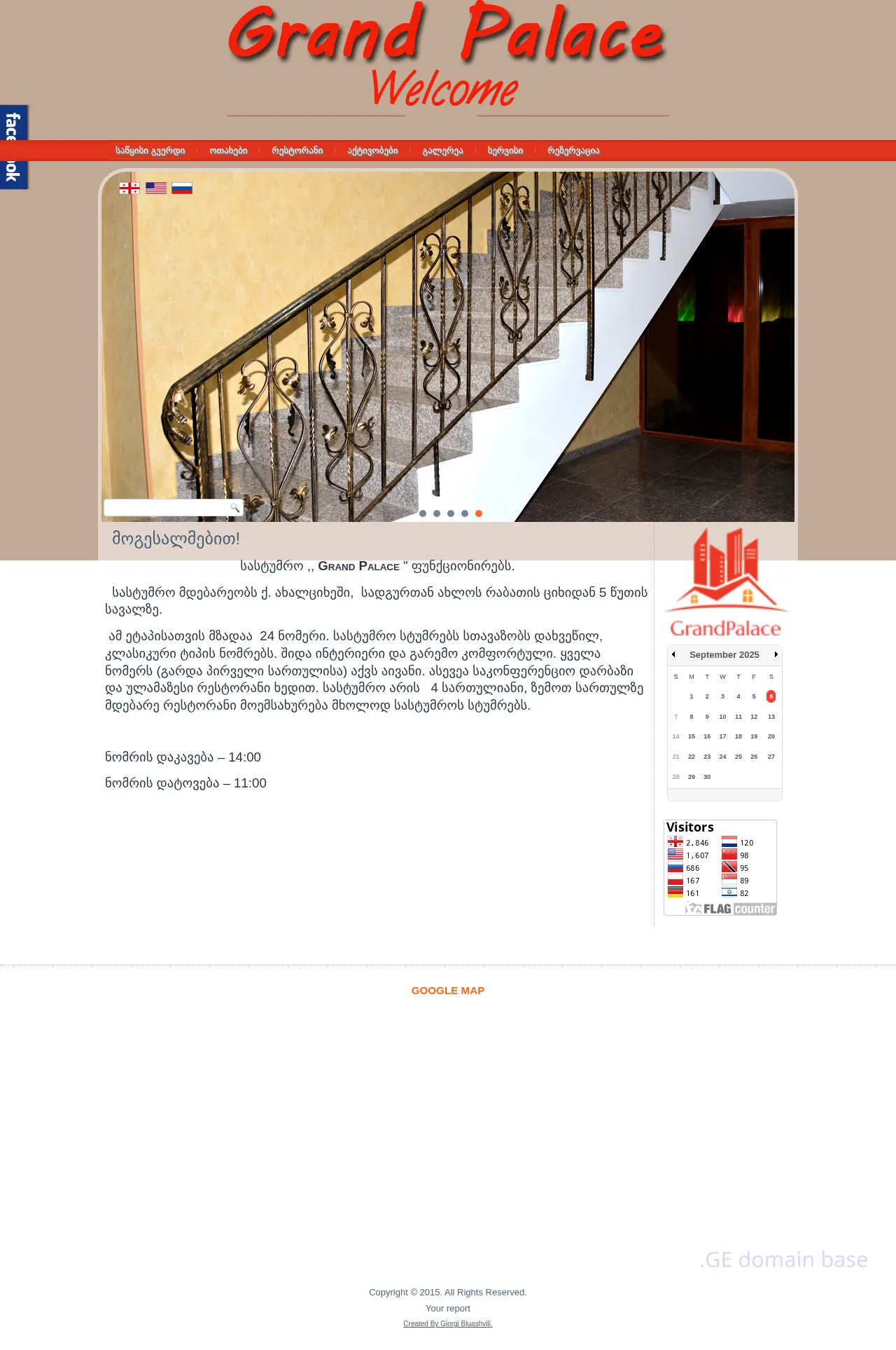 Screenshot of the site grandpalace.ge