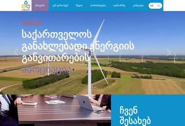 Screenshot of greda.ge