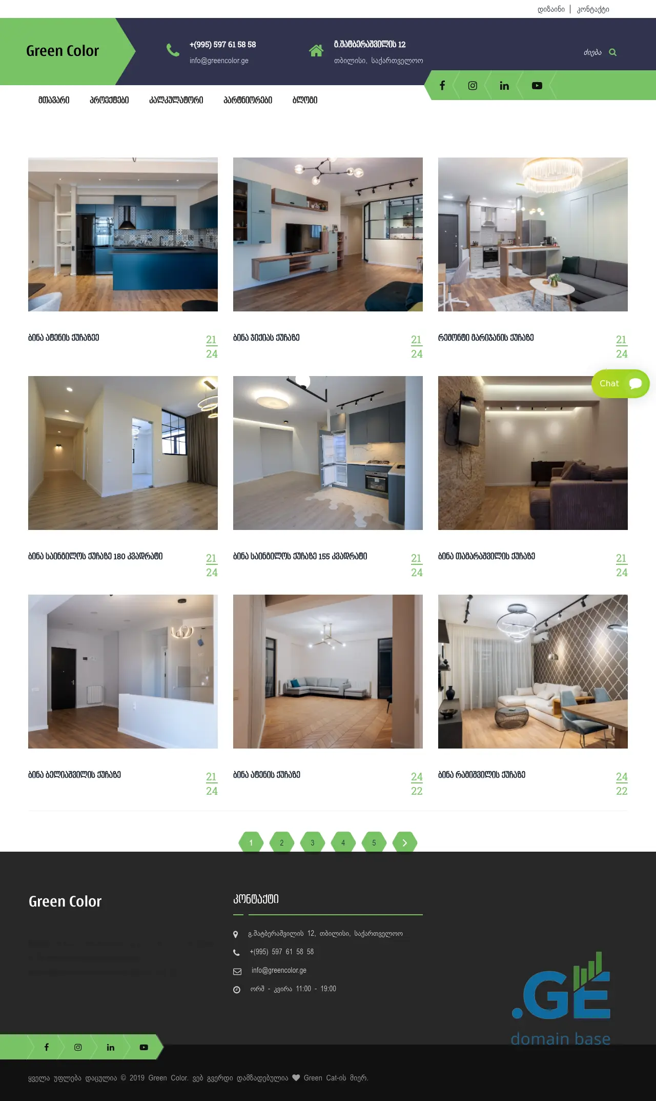Screenshot of the site greencolor.ge