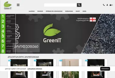 greenit.ge-ის ეკრანის სურათი