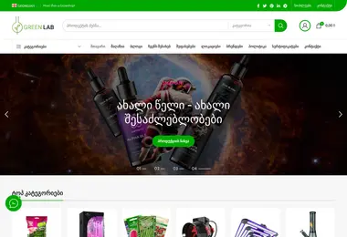 Screenshot of greenlab.ge