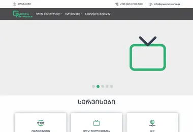 Скриншот greennetworks.ge