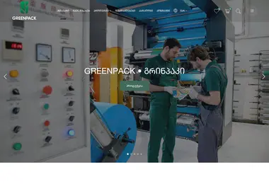 Screenshot of greenpack.ge