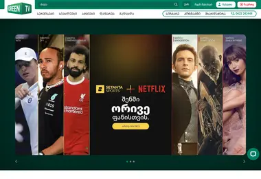 Screenshot of greentv.ge