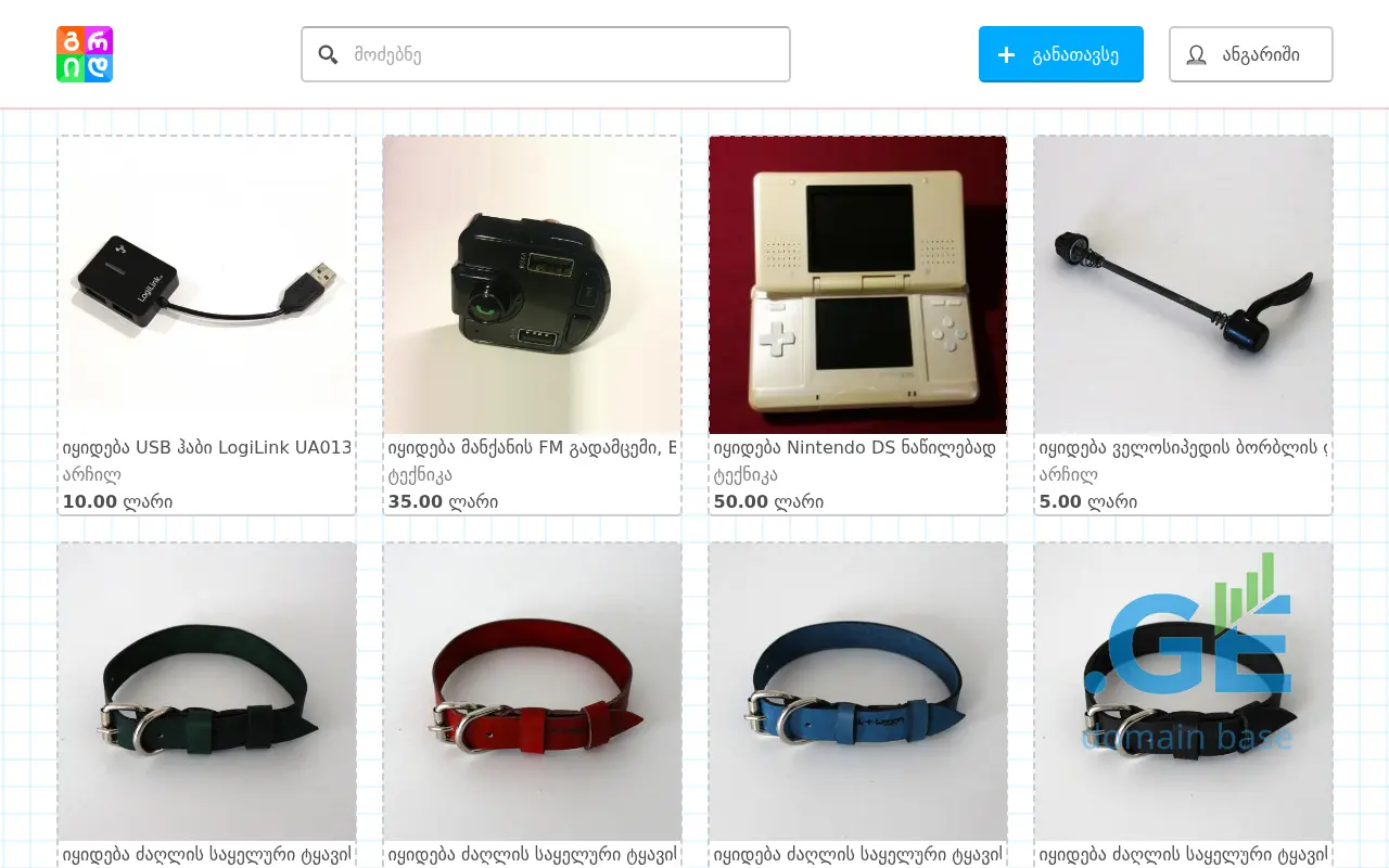 Screenshot of the site grid.ge