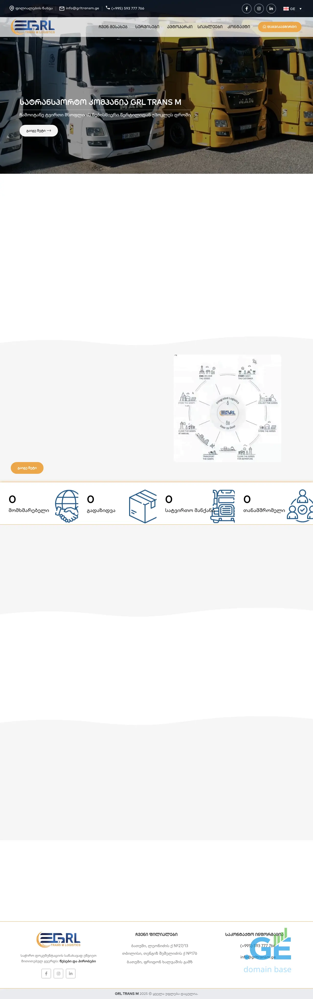 Screenshot of the site grltransm.ge