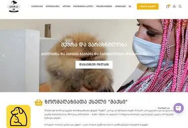 Screenshot of groom.ge