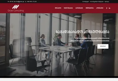 Screenshot of growc.ge