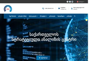 Screenshot of gsac.ge