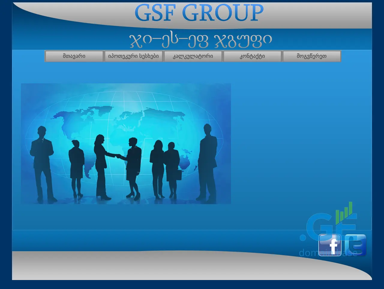 Screenshot of the site gsfgroup.ge
