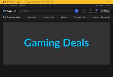 Screenshot of gshop.ge