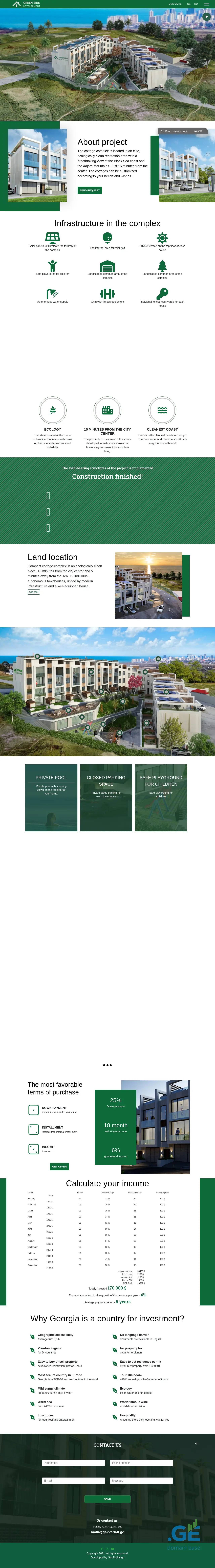 Screenshot of the site gskvariati.ge