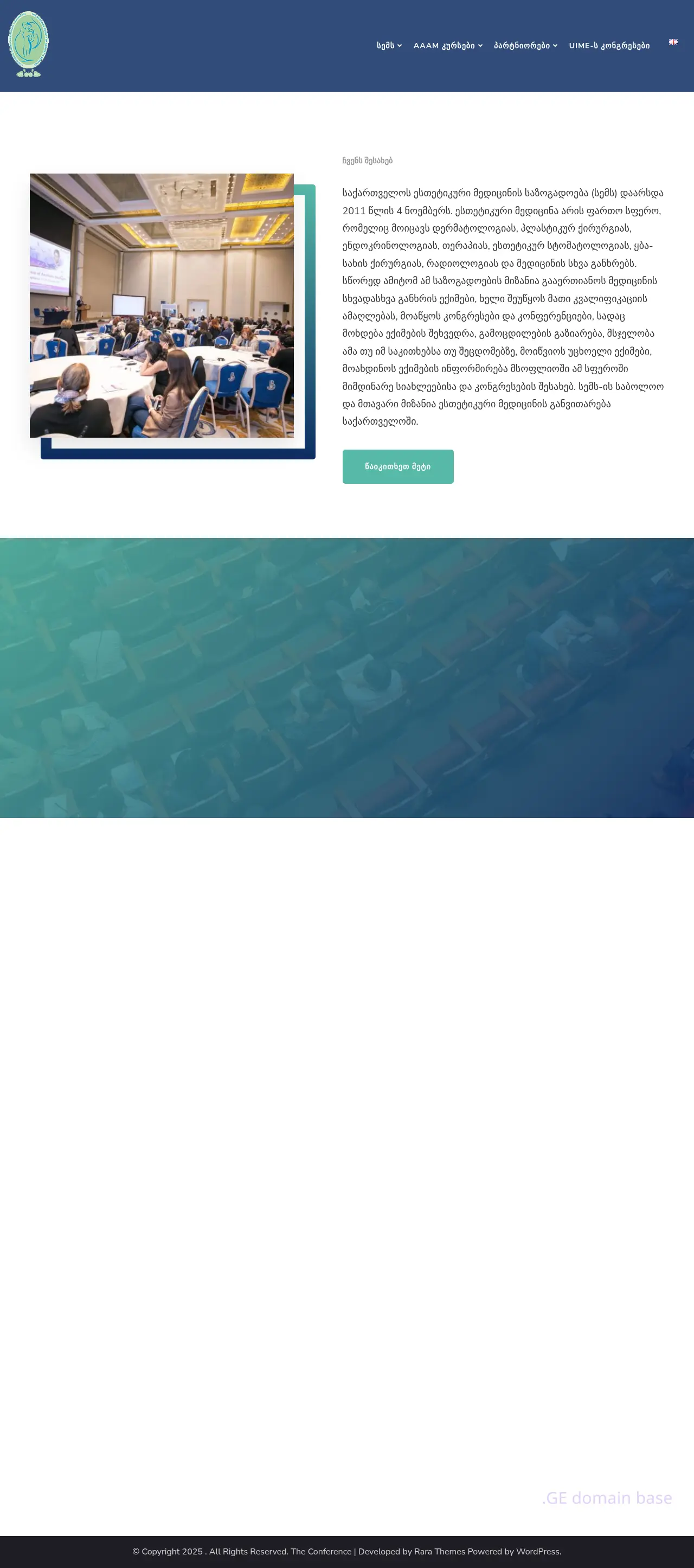 Screenshot of the site gsoam.ge