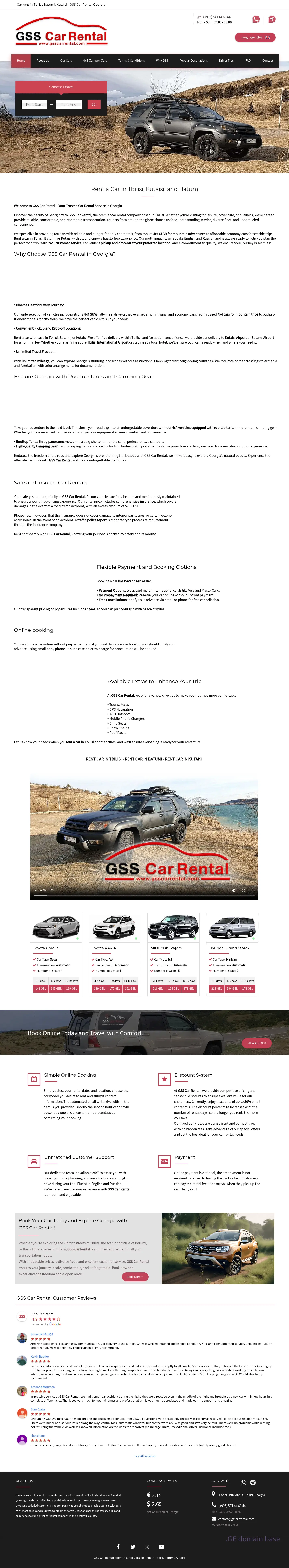 Screenshot of the site gsservices.ge