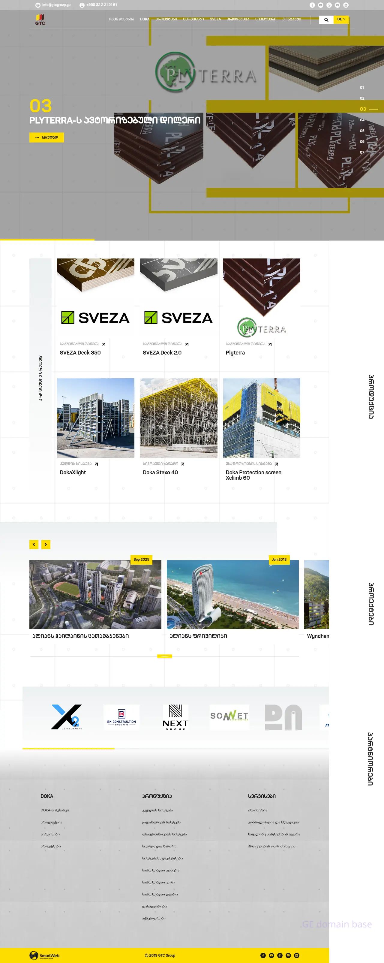 Screenshot of the site gtcgroup.ge