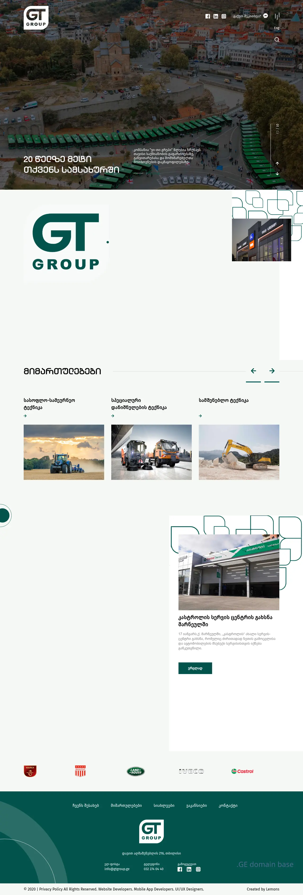 Screenshot of the site gtgroup.ge