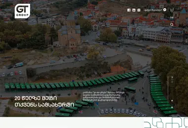Screenshot of gtgroup.ge
