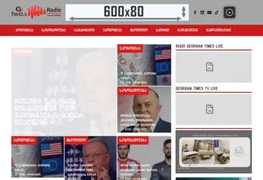 Screenshot of gtradio.ge