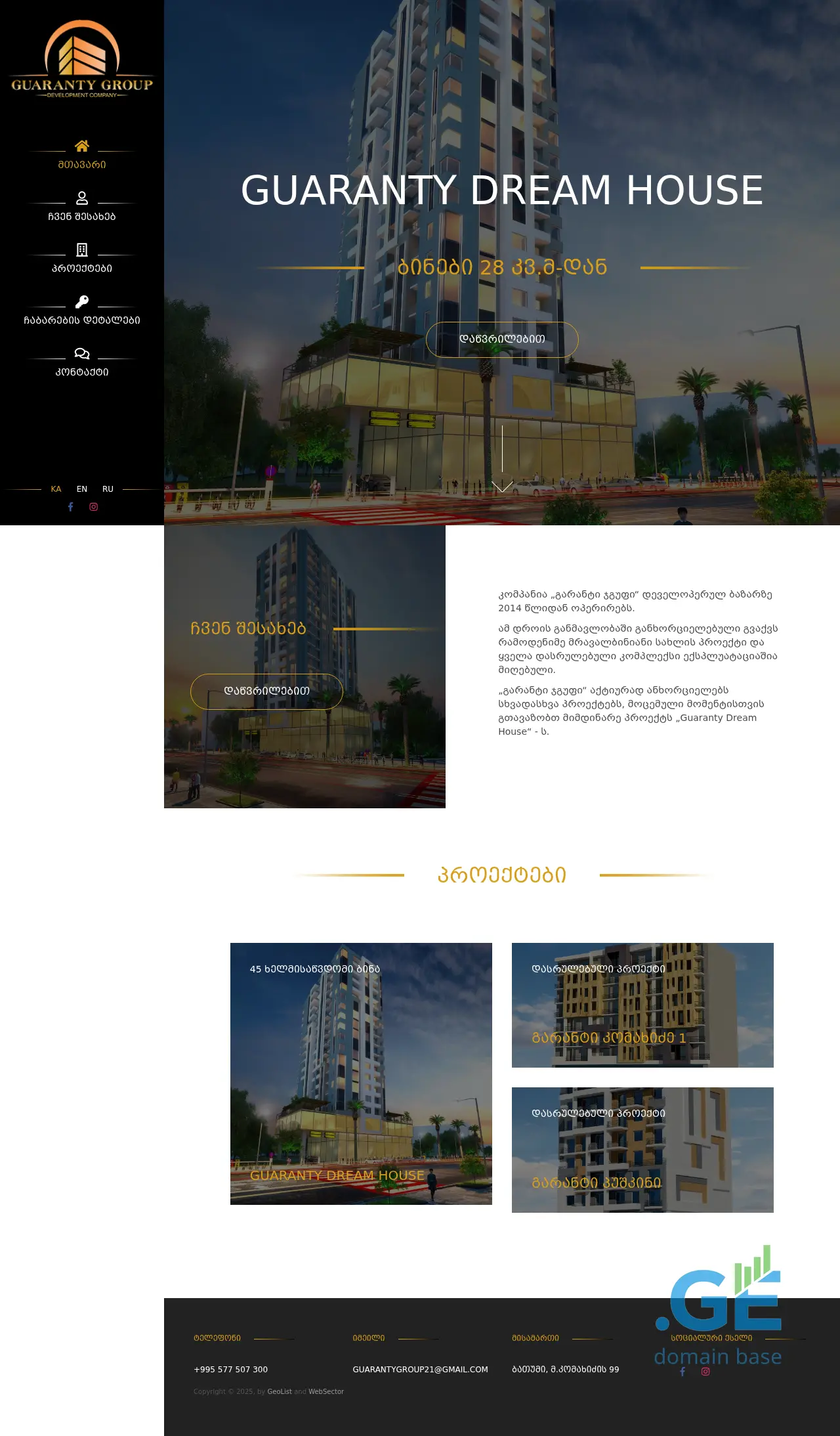 Screenshot of the site guarantygroup.ge