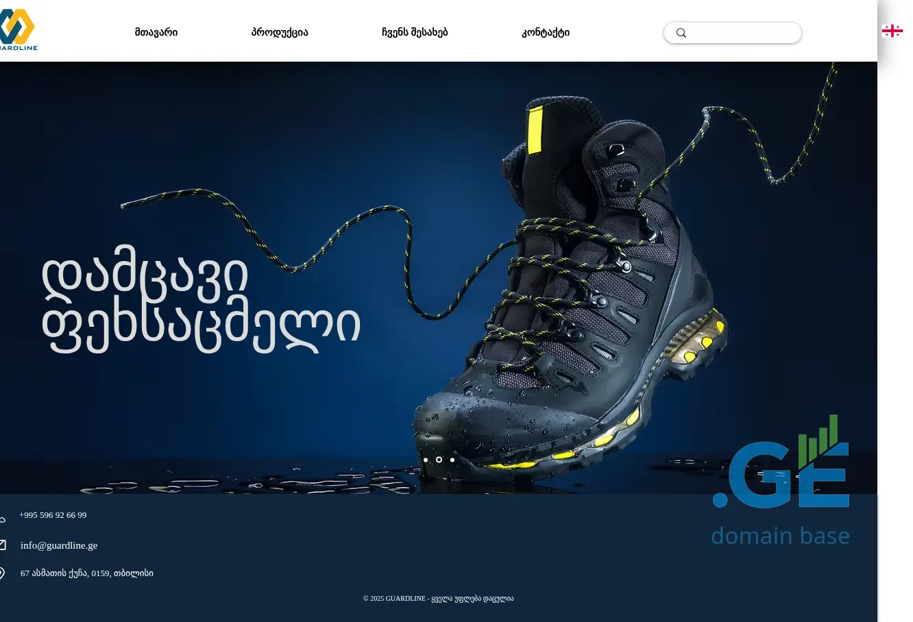 Screenshot of the site guardline.ge