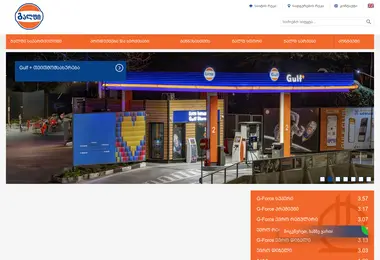 Скриншот gulf.ge