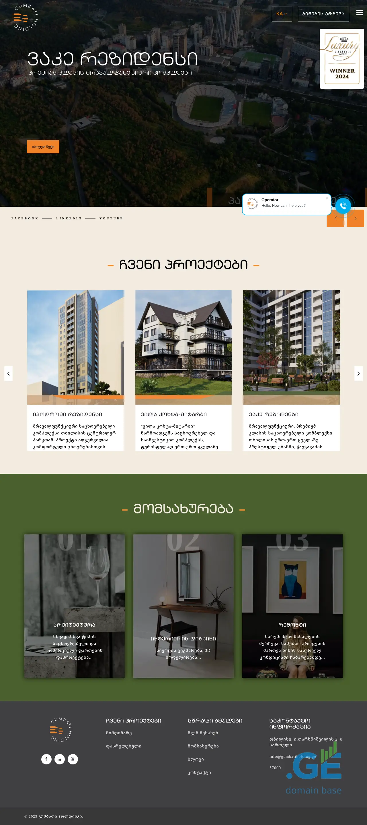 Screenshot of the site gumbatiholding.ge