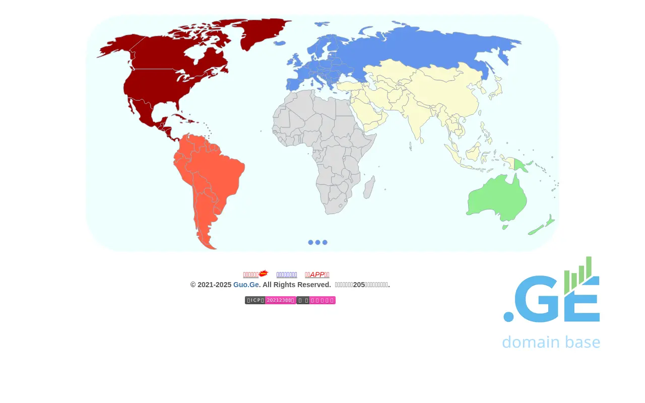 Screenshot of the site guo.ge