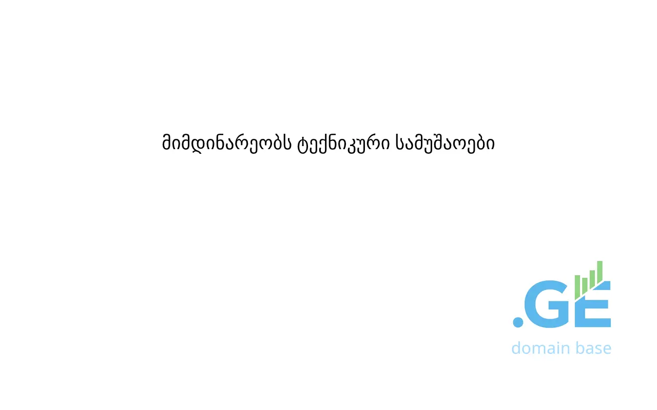 Screenshot of the site guremani.ge