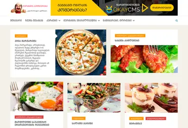 Screenshot of gurmani.com.ge