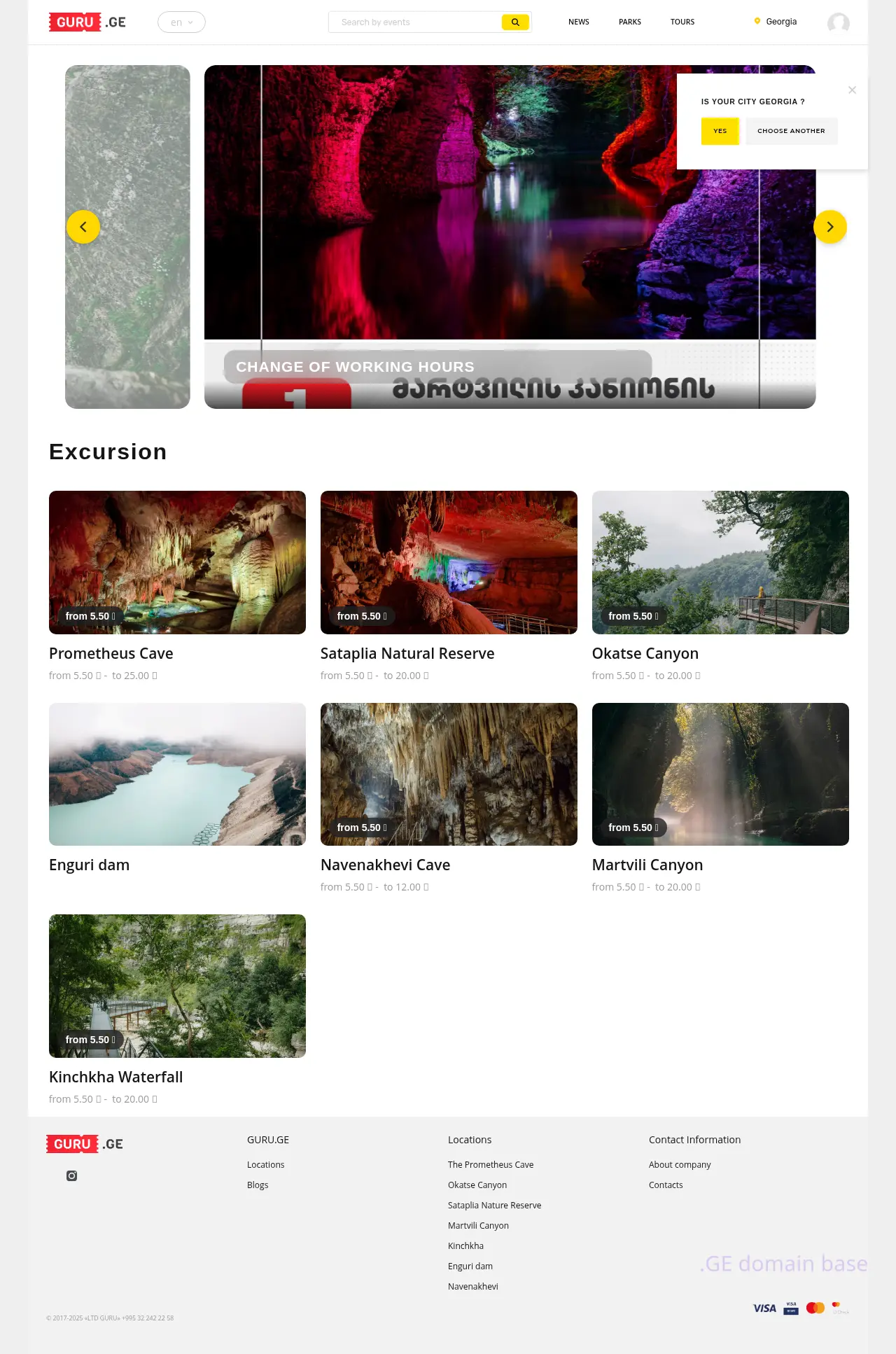 Screenshot of the site guru.ge
