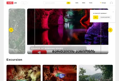 Screenshot of guru.ge