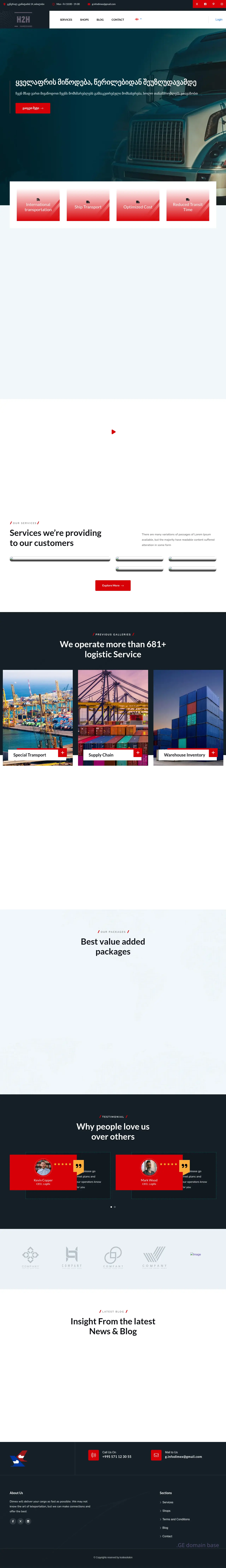 Screenshot of the site h2h.ge