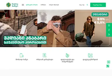 Screenshot of halykbank.ge