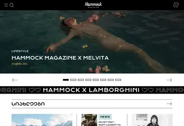 Screenshot of hammockmagazine.ge