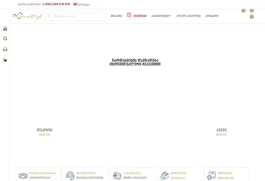 Скриншот handcraft.ge