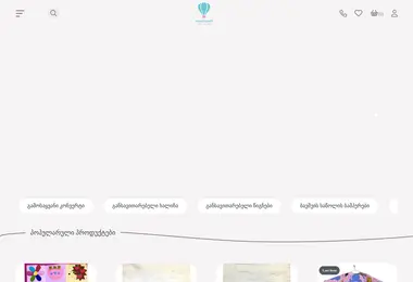 Screenshot of handicraft.com.ge
