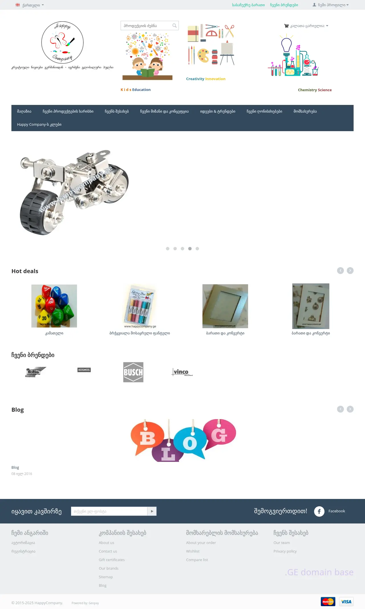 Screenshot of the site happycompany.ge