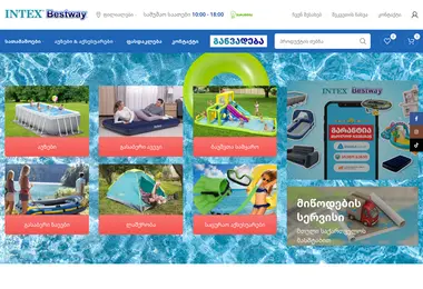 Screenshot of happyday.ge
