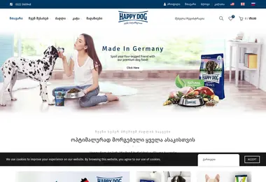 Screenshot of happydog.ge