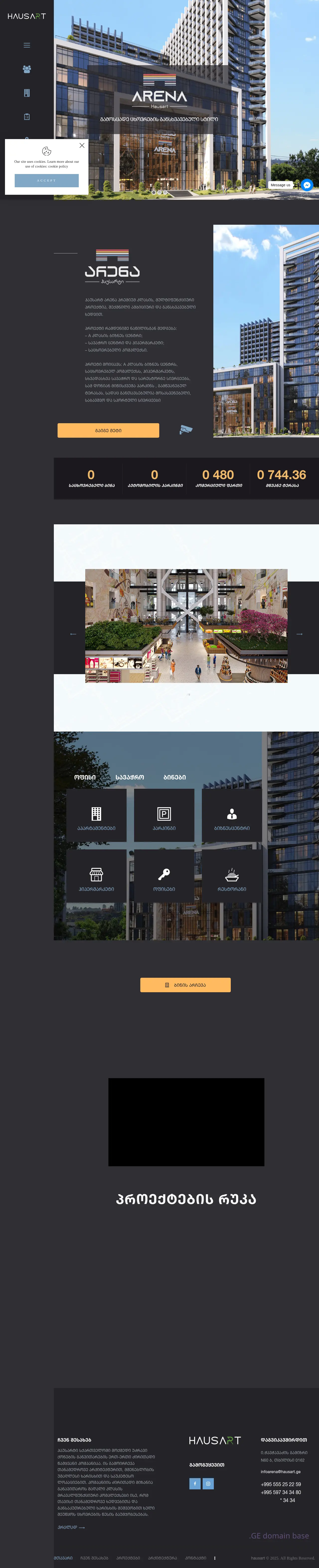 Screenshot of the site hausart.ge