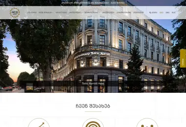 Screenshot of hcg.ge
