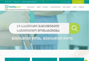 Screenshot of hcore.ge