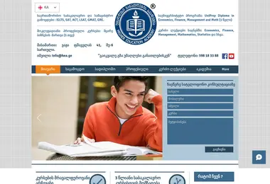 hea.ge-ის ეკრანის სურათი