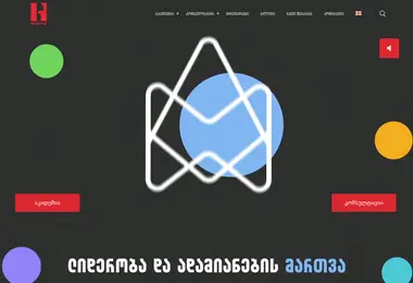 Screenshot of headvice.ge