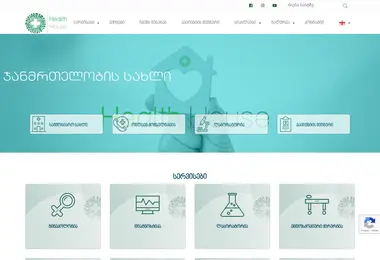 Screenshot of healthhouse.ge