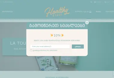 Screenshot of healthystore.ge