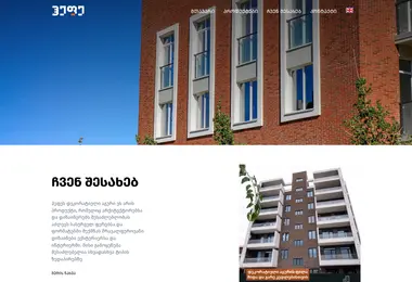Screenshot of hefe.ge