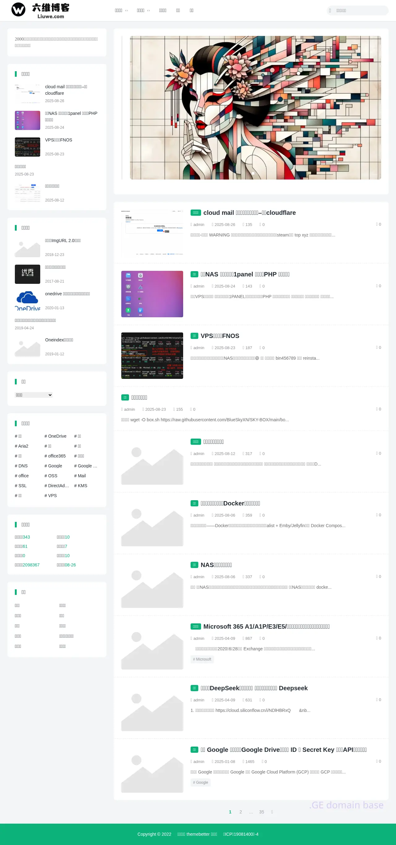 Screenshot of the site hei.ge