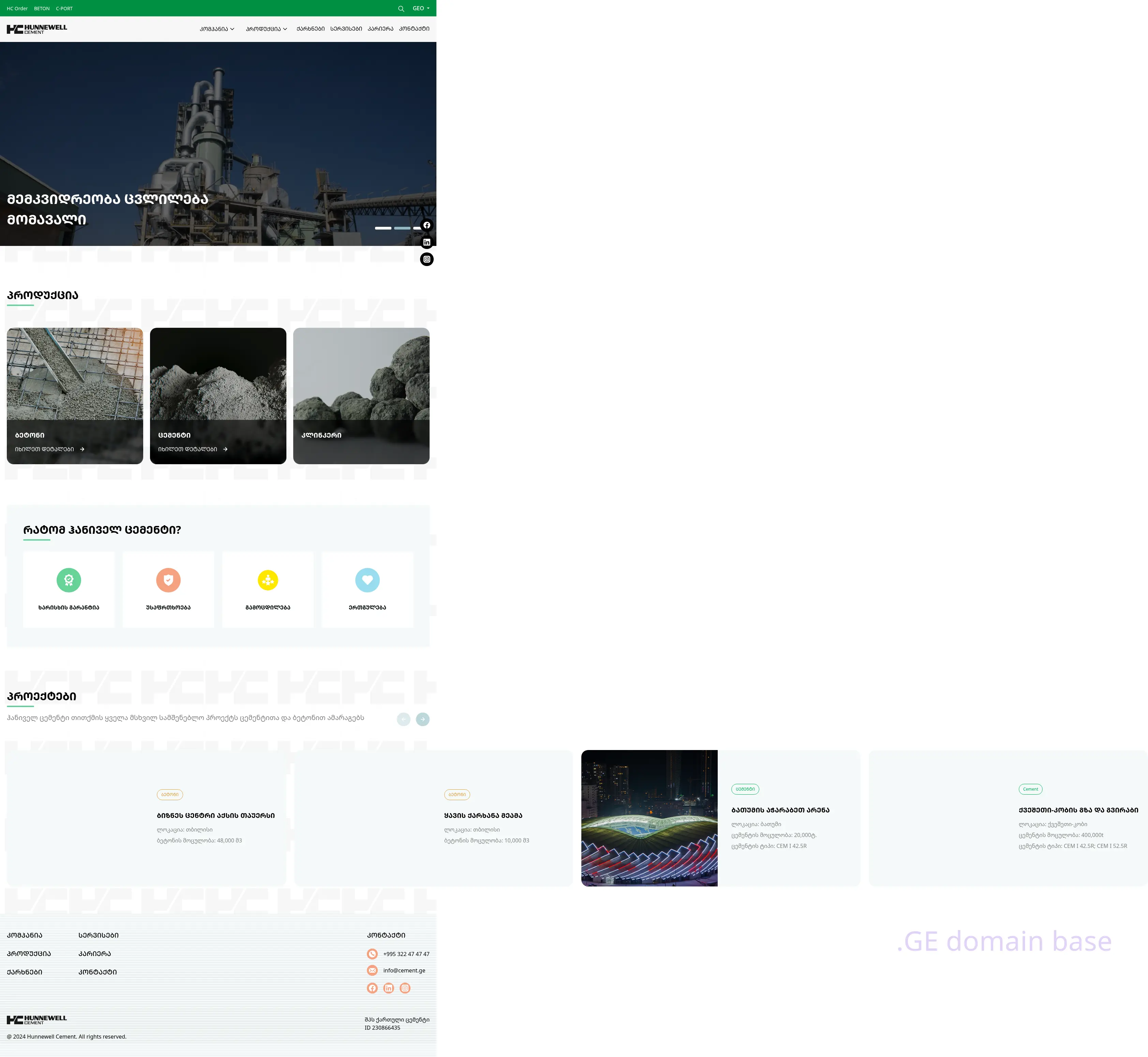 Screenshot of the site heidelbergcement.ge