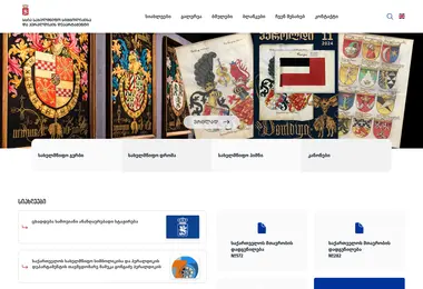 Screenshot of heraldika.ge